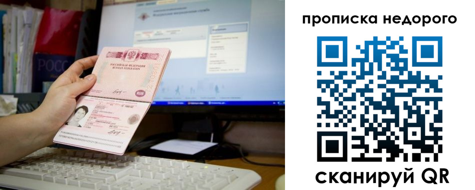 прописка для военкомата в Эртили