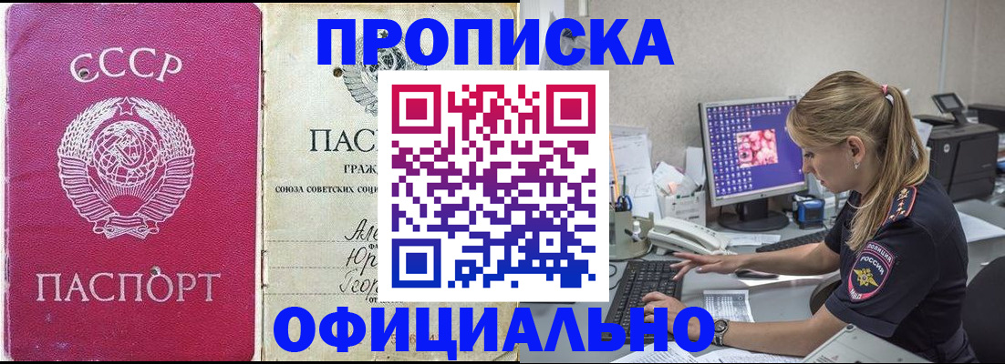 миграционный учет в Эртили